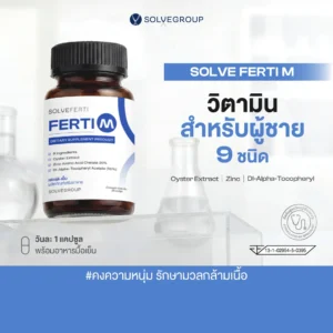 fertim