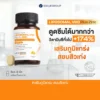 Liposomal Vit C Plus Zinc