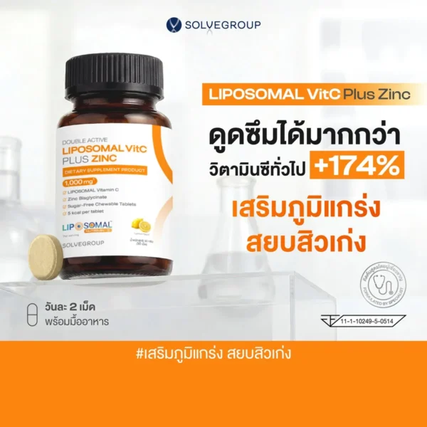 Liposomal Vit C Plus Zinc