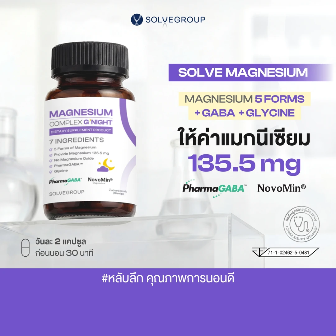 megnesium
