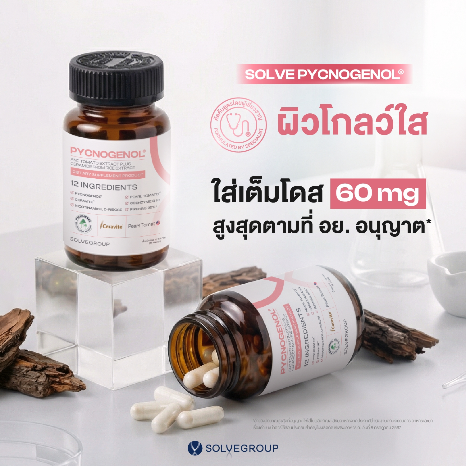 PYCNOGENOL
