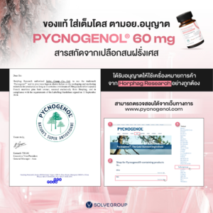 PYCNOGENOL