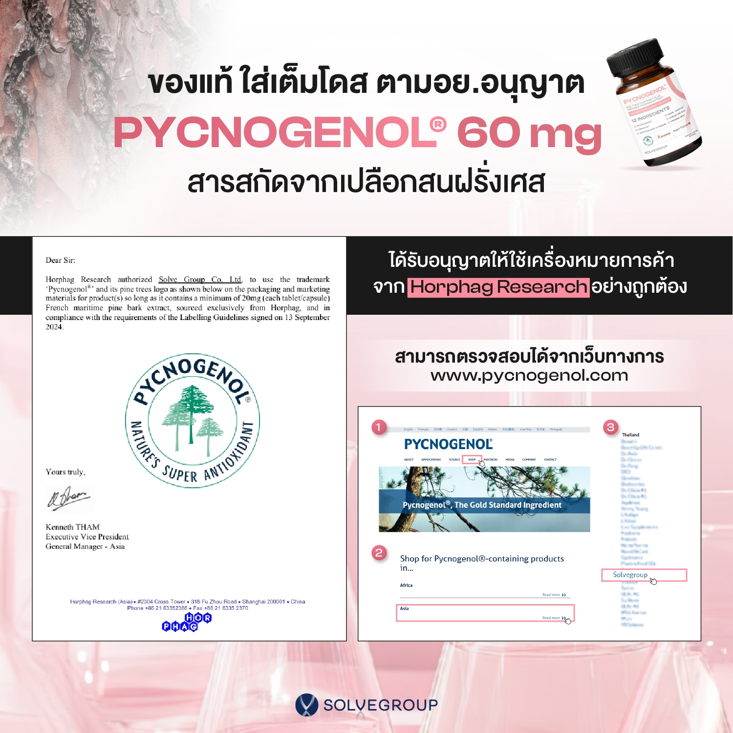 PYCNOGENOL