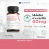 พิกโนจีนอล