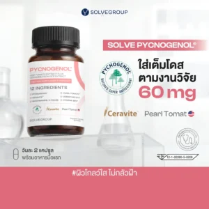 พิกโนจีนอล