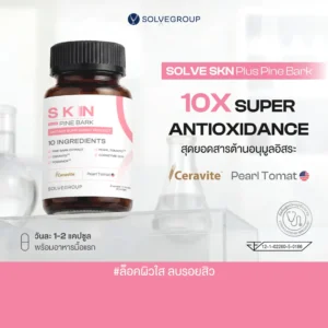 skn