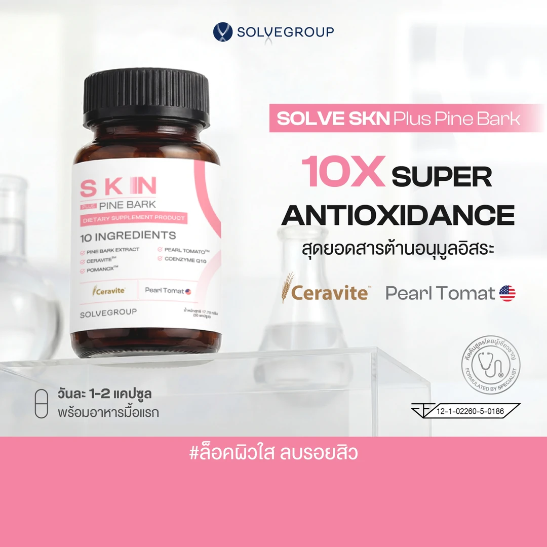 skn