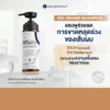 แชมพูลดผมร่วง และขจัดรังแคในขวดเดียว Solve Hair Anti Dandruff Shampo